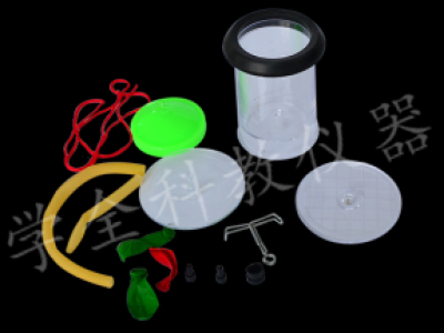 21020大气压系列实验器