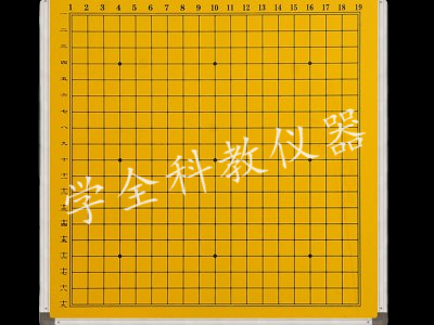 棋盘棋子