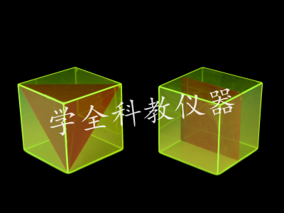 截面正方体教具几何模型