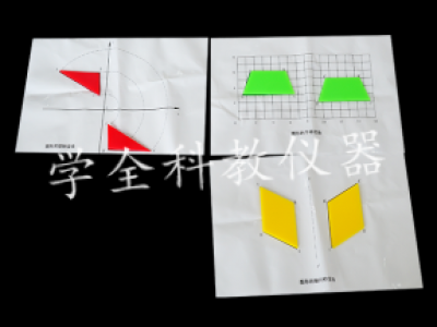 图形变换操作材料