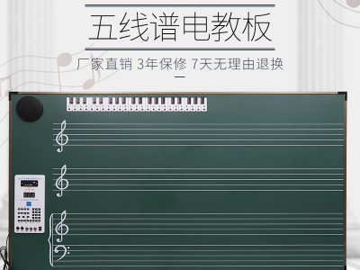 中小学音乐仪器