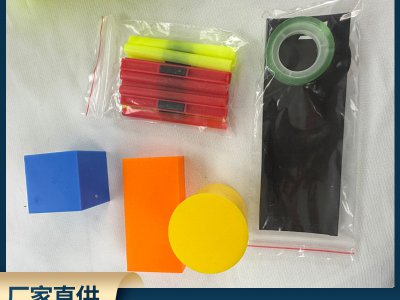 小学数学低中年级4-6年级磁性教具教学仪器启蒙教具儿童认知