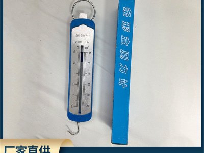 条形测力计中 弹簧测力计小学物理教学仪器平板测力计钩