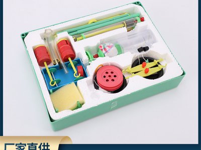 厂家直供初中物理教学实验仪器小学初中力学实验盒箱功能力学器材