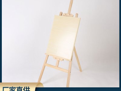 学全厂家直供美术画架写生素描画板实木美术生画画批发