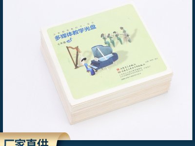 小学音乐与录音带 教学光盘 小学音乐多媒体教学软件