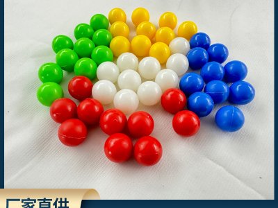 波波球游乐场儿童PE玩具海洋球室外加厚彩色玩具塑料球